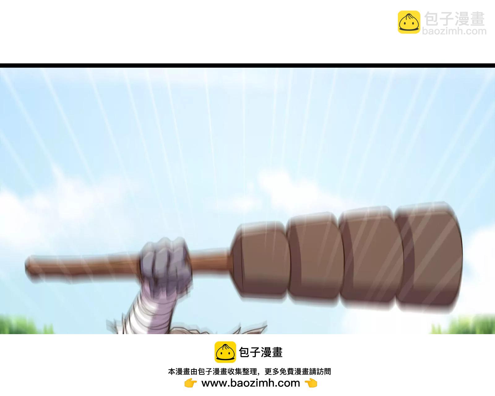 古神遊戲 - 第72話底牌！血隱的壓箱底招數(2/3) - 6